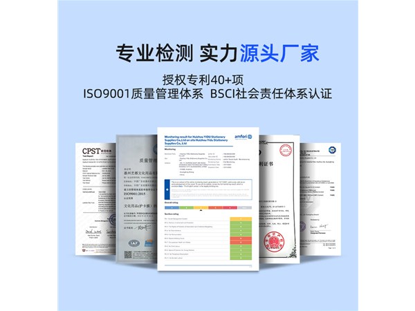 喜报! 惠州艺都荣获2022年度广东省多项省级资质认定